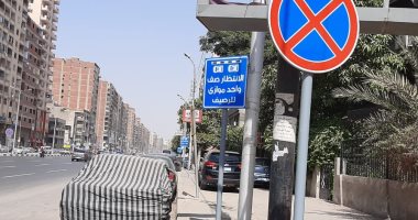 لافتة مسموح الانتظار وممنوع بنفس المكان فى جسر السويس.. قارئ يطالب بتحديد موقف الشارع