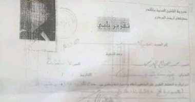 قارئ بالأقصر يناشد توفير العلاج لأولاده الخمسة يعانون الشلل التام وضمور بالمخ