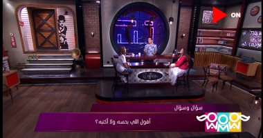 شيرى وهيدى يناقشان مساعدة الرجل لزوجته فى المنزل بـ"راجل و2 ستات".. شيرى: الرجال يواجهون مشكلات مع زوجاتهم إذا كانت الزوجة تشارك فى مصروفات المنزل.. وهيدى تكشف عن أكثر الرجال الذين يشعرون بالسعادة الزوجية