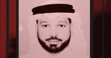 مؤسسة ماعت تطالب قطر فى شكوى للأمم المتحدة بوقف قرار منع مواطن من السفر