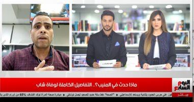 تليفزيون اليوم السابع يكشف حقيقة ما حدث فى نقطة شرطة المنيب بعد وفاة محتجز