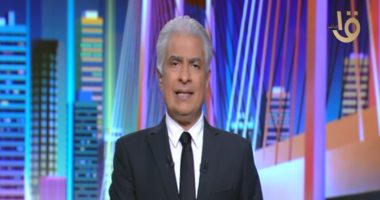 الإبراشى يتساءل عن سياسات توتير فى عدم منع الهاشتاجات المحرضة على العنف