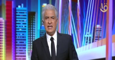 وائل الإبراشى: تسريبات "هيلارى" تؤكد أن مصر خلصت المنطقة كافة من شر الإخوان 