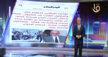 وائل الإبراشى يؤكد الإخوان يبيعون أبناءهم وقادتهم من أجل الوصول للسلطة