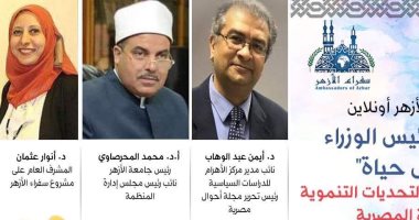 رئيس جامعة الأزهر يؤكد على حقوق مصر المائية الثابتة بالمواثيق الدولية