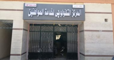 رئيس مدينة الطود يعلن إستمرار تقديم طلبات التصالح والتقنين يومى الجمعة والسبت