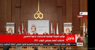 الهيئة الوطنية للانتخابات: احرصوا على المشاركة حتى لا يجلس تحت القبة من لا يستحق