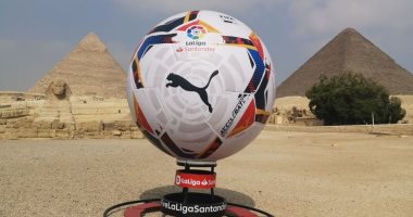 رابطة الدوري الإسباني تكشف عن الكرة الجديدة لليجا من أمام الأهرامات