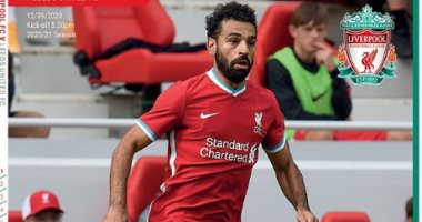 محمد صلاح يتصدر غلاف مجلة ليفربول استعداداً للموسم الجديد