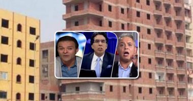 الإخوان وقانون التصالح فى مخالفات البناء.. إعلام الإرهابية يروج الشائعات حول تطبيق القانون على الأرض.. برلمانيون يفضحون ألاعيبهم ونواياهم الخبيثة.. ويكشفون عن مساهمة تقنين الأوضاع فى تعزيز الثروة العقارية