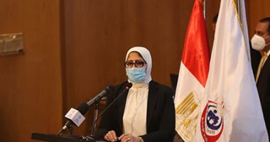 وزيرة الصحة تعرض اليوم خطة الإرشادات الوقائية من كورونا خلال شهر رمضان