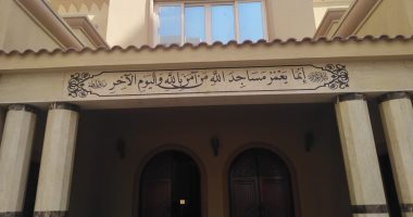 افتتاح مساجد بشائر الخير 3 في الإسكندرية.. صور