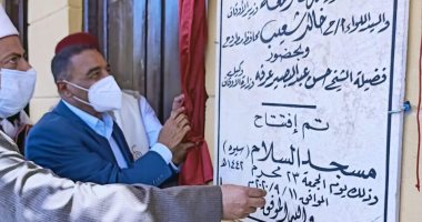 محافظ مطروح يفتتح مسجد السلام بمدينة سيوة.. صور