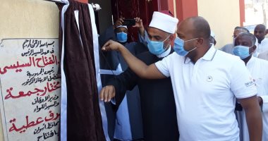 افتتاح مسجد البسيون بأسوان وسط فرحة أهالى النوبة.. صور