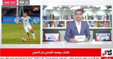 موجز التريندات من "تليفزيون اليوم السابع".. البحرين تتصدر التريندات بعد اتفاق السلام مع إسرائيل.. وحادث سيارة صالح جمعة يلفت الانتباه.. وتضامن عالمى لمواجهة الإرهاب فى ذكرى 11 سبتمبر.. فيديو