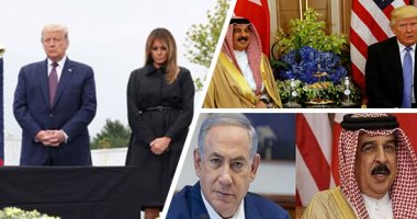 العالم هذا المساء.. البحرين تلحق بالإمارات وتتفق على إقامة علاقات دبلوماسية كاملة مع إسرائيل.. "فى ذكرى 11 سبتمبر" الرئيس الأمريكى يتوعد بملاحقة الإرهاب فى كل مكان.. وقتلى وجرحى في انفجار قرب طهران.. صور