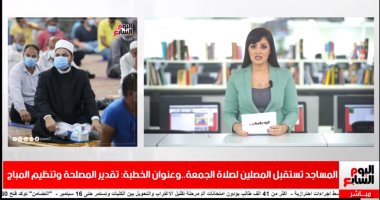 الحكومة تنحاز للمواطنين ..تخفيض رسوم التصالح بمخالفات البناء فى 23 محافظة.. موجز الخدمات