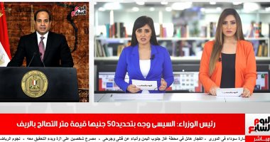 نشرة منتصف اليوم من تليفزيون اليوم السابع: تخفيضات كبيرة بأسعار التصالح.. والمؤبد لبديع والبلتاجى وحجازى و9 آخرين.. نجوم الرياضة يشيعون جثمان عزمى مجاهد.. وانفجار هائل جنوب اليمن.. وتحطم طائرة بأمريكا.. فيديو