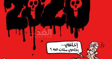الناس تنتظر انتهاء أزمات 2020 فى كاريكاتير صحيفة أردنية