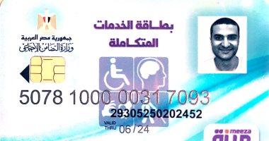 قارئ من ذوى الاحتياجات الخاصة بالإسكندرية يناشد التضامن لتوفير فرصة عمل