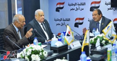 12 حزبا وتنسيقية شباب الأحزاب بالقائمة الوطنية من أجل مصر لانتخابات مجلس النواب