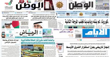 الصحافة العربية اليوم.. اتفاق السلام مع إسرائيل خطوة تاريخية.. الامارات تلزم المنازل بتركيب "كاشف الحرائق".. خطة صحية لمعالجة الضغوط النفسية لكورونا بالكويت.. عمان تحذر: كورونا لم ينته وبأيدينا تجنب موجة ثانية