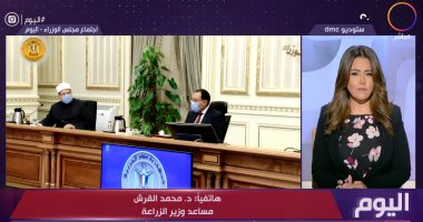 الزراعة تناشد المواطنين بالاستفادة من تيسيرات قانون التصالح فى مخلفات البناء