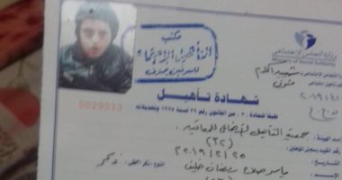 قارئ بالمنوفية يناشد توفير فرصة عمل لأشقائه من ذوى الهمم ضمن فئة 5%