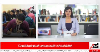 موجز الخدمات.. إعلان نتيجة تنسيق "رياض الأطفال" بالقاهرة خلال يومين