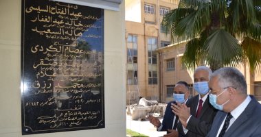 جامعة الإسكندرية تفتتح أول حاضنة ذكاء اصطناعي بالشرق الأوسط وشمال أفريقيا
