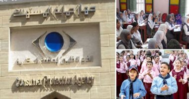 "حماية المستهلك" يقدم نصائحه للمواطنين خلال عروض "البلاك فرايداى".. ويحذر المتلاعبين من غرامة تصل لـ2 مليون جنيه حال الإعلان عن تخفيضات وهمية.. ومراجعة بيانات السلعة ومواصفاتها قبل إتمام عملية الشراء ضرورى