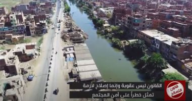 الحكومة تكذب شائعة تراجع طلبات التصالح على مخالفات البناء مع مد المهلة 