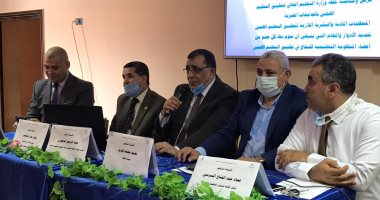 خطة تطبيق التعليم الهجين" فى ندوة بكلية التربية الرياضية جامعة المنوفية