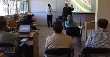 رئيس المنطقة الأزهرية بالإسكندرية يتفقد تدريب المعلمين.. صور 