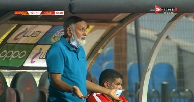 شاهد صدمة مختار مختار بعد هدف الزمالك في مرمى الإنتاج الحربي