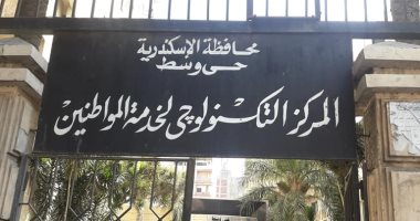 إقبال مواطنى الإسكندرية للتصالح بمخالفات البناء.. والمحافظ: تلقينا 5500 طلب