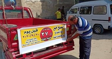 سيارة تجوب قرى الإسماعيلية لدعوة المواطنيين للتصالح فى مخالفات البناء.. صور
