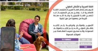 " MoJO 10" أول استوديو مجهز بالهواتف فى الوطن العربى لتقديم المحتوى الرقمى 