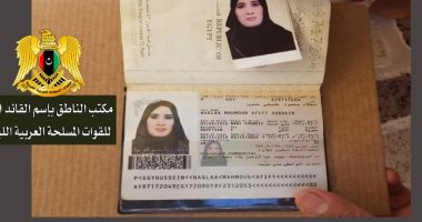 الجيش الليبى يكشف تفاصيل تصفية خلية داعش فى سبها.. القضاء على 9 إرهابيين في عملية عسكرية.. "المسماري": مقتل داعشى مصري يدعى محمد شعراوى ..القبض على مصرية مزوجة لأمير التنظيم المتطرف