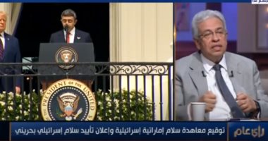 عبد المنعم سعيد: ما تفعله الإمارات والبحرين يسهم كثيرا فى تحقيق السلام والرخاء