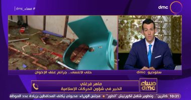 خبير فى شؤون الحركات الإسلامية يؤكد توظيف الإخوان للدين لخدمة سياسة الجماعة