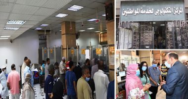 اليوم السابع داخل المركز التكنولوجى بأسوان.. إقبال كبير على التصالح بمخالفات البناء.. مواطنون: فرصة ذهبية والحكومة حافظت على المال العام.. يؤكدون: الإشادة والأسعار الحالية يا بلاش.. والمحافظ: إحنا مش ضدكم.. صور
