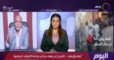 باحث فى شؤون الحركات الإرهابية يشبه الإخوان بدولة الخوارج الأولى