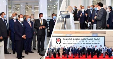 إكسترا نيوز تبرز جهود الدولة فى تطوير المنظومة التعليمية.. وتوضح أهمية الجامعة المصرية اليابانية للعلوم والتكنولوجيا..خبراء: اهتمام الدولة بالتعليم هدفه بناء الإنسان وتطوير قدرات الطلاب وتفعيل التعلم الإلكترونى