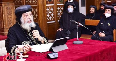 البابا تواضروس يلقى عظته الأسبوعية "أون لاين" مساء اليوم