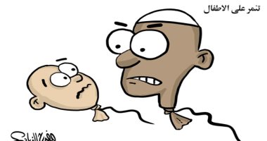 كاريكاتير صحيفة سعودية.. التنمر يقتل الأطفال