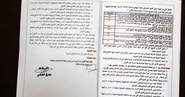 "سوهاج" تصدر كتيبا توضيحيا لقرار تحديد سعر المتر مقابل التصالح.. صور