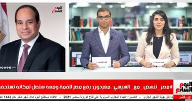 موجز التريندات من تليفزيون "اليوم السابع".. المصريون يغردون مصر تنهض مع السيسى