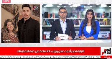 نشرة الحصاد من تليفزيون اليوم السابع: انطلاق المرحلة الثالثة للتنسيق الجامعى.. وارتفاع نسب الشفاء من كورونا داخل مصر.. وقرارات جديدة بشأن تحليل PCR للوافدين إلى مصر.. وتوقعات بأمطار رعدية على جنوب سيناء..فيديو