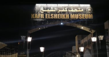 وضع اللمسات النهائية لمتاحف كفر الشيخ والقومى للحضارة وشرم الشيخ.. صور